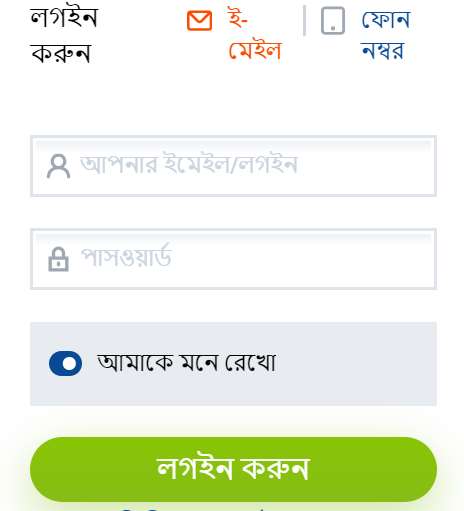 অ্যাপের মাধ্যমে ব্যক্তিগত অ্যাকাউন্টে প্রবেশ